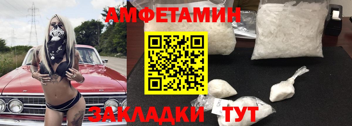 Борзя  АМФ Premium  АМФ  Вход с VPN 