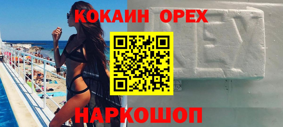 COCAIN Боливия Борзя