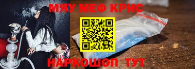 альфа пвп VHQ Татарск