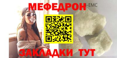 альфа пвп VHQ Татарск