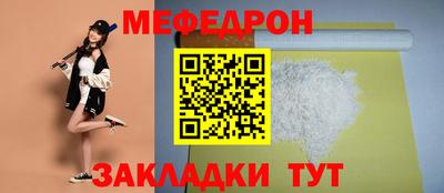 меф VHQ Туймазы