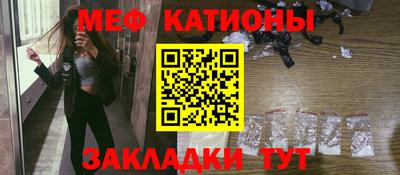 мяу мяу мука Тулун
