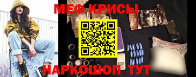 прущие крисы Тара