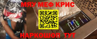 ALPHA-PVP Тула