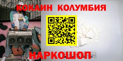 соль ск Тверь
