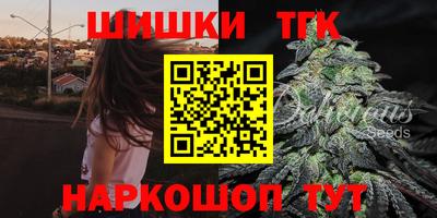 соль ск Тверь