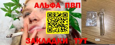 прущие крисы Тара