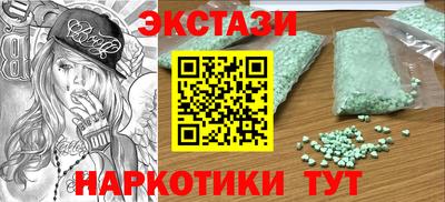 альфа пвп VHQ Татарск