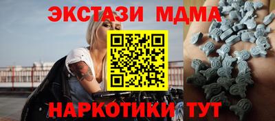 альфа пвп VHQ Татарск