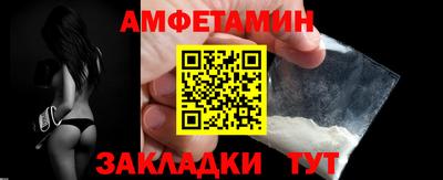 соль ск Тверь