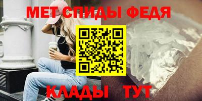 меф VHQ Туймазы