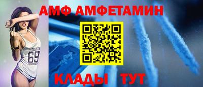 меф VHQ Туймазы