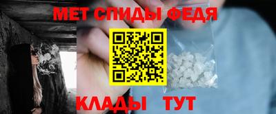 меф VHQ Туймазы