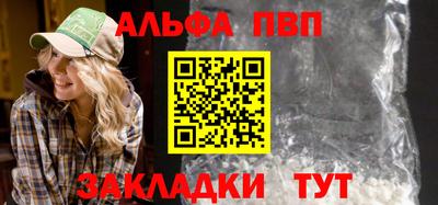 соль ск Тверь
