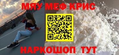 меф VHQ Туймазы