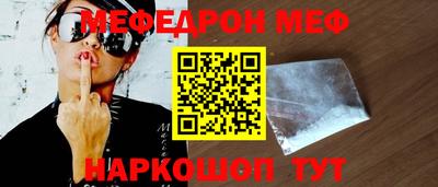 альфа пвп VHQ Татарск