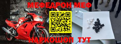 альфа пвп VHQ Татарск