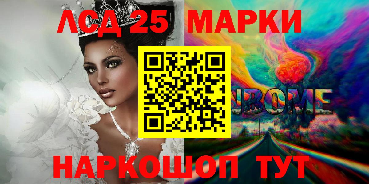 Борзя  Лсд 25 экстази ecstasy  Лсд 25 экстази кислота  Вход с VPN 