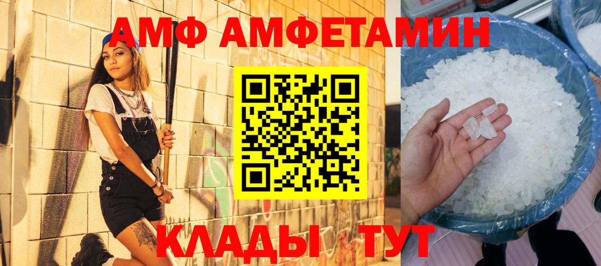 Первитин кристалл Борзя