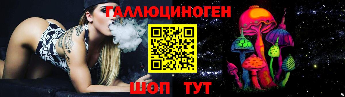 Псилоцибиновые грибы Magic Shrooms Борзя