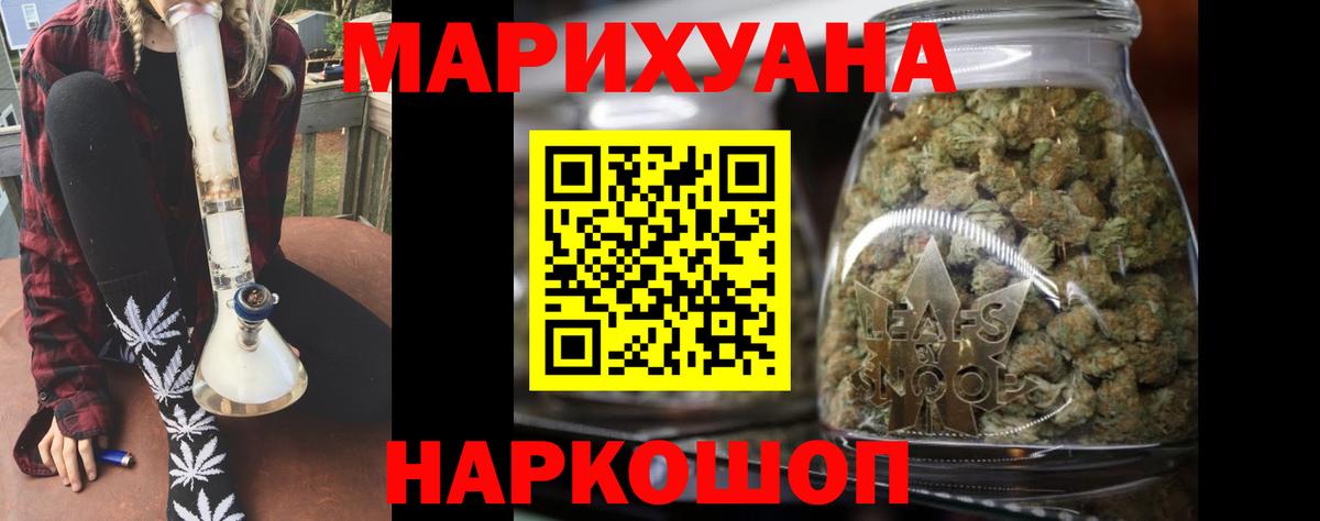 Каннабис OG Kush  Марихуана ГИДРОПОН  Борзя  Вход с VPN  Шишки марихуана индика 