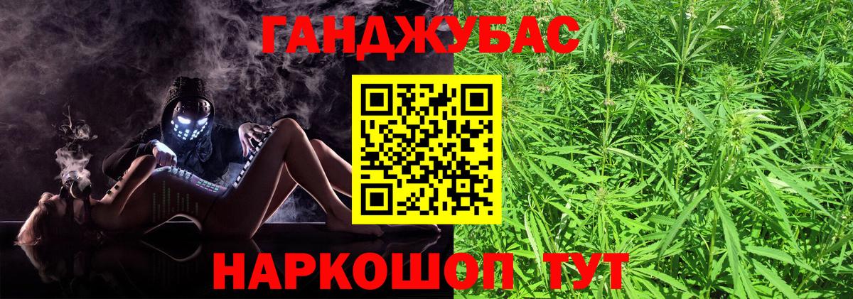 Марихуана VHQ Борзя